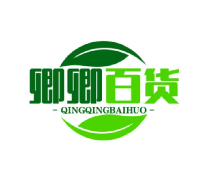 卿卿百货