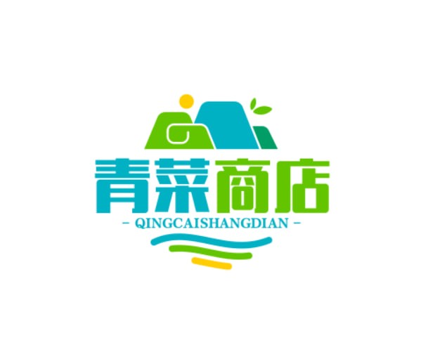 青菜商店